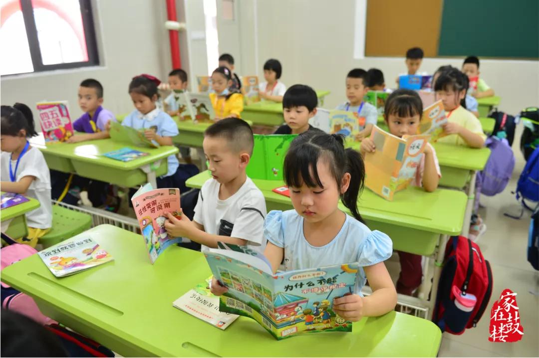 鼓楼第一中心小学开学仪式,鼓楼新学校