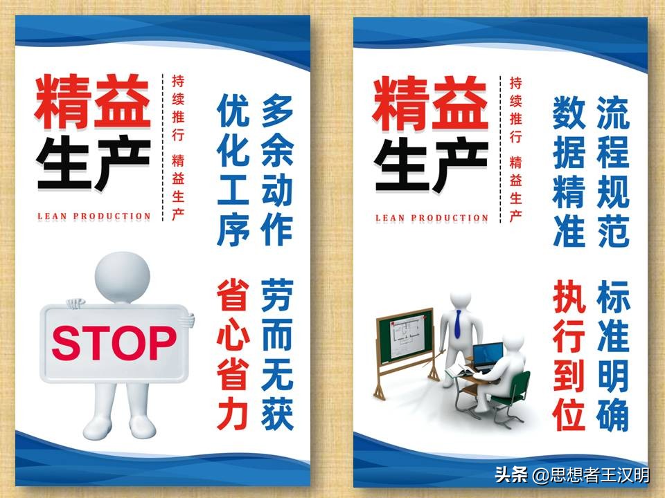 工厂车间管理标语图片大全,工厂车间生产安全标语牌