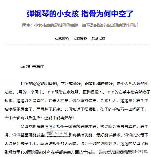 奥数imo系列,奥数竞赛imo