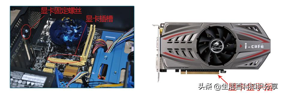 电脑怎么安装显卡驱动程序,电脑显卡安装教程联想