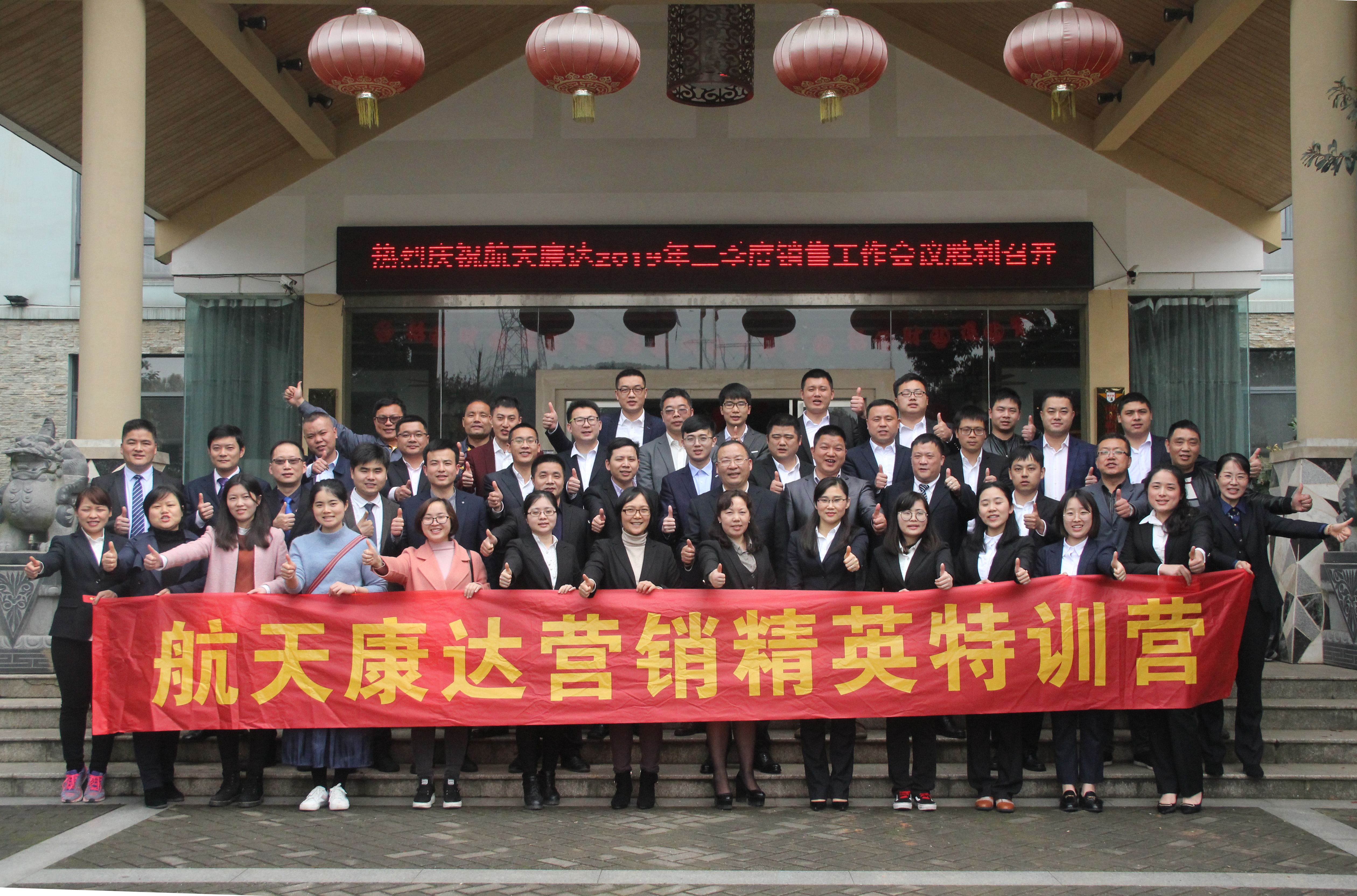 航天康达,航天康达科技有限公司