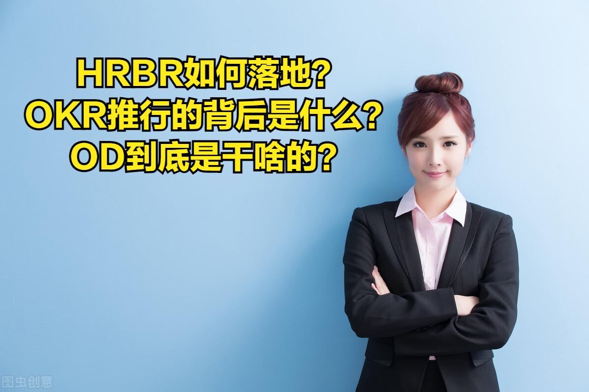 人力资源常用术语,人力资源术语有哪些