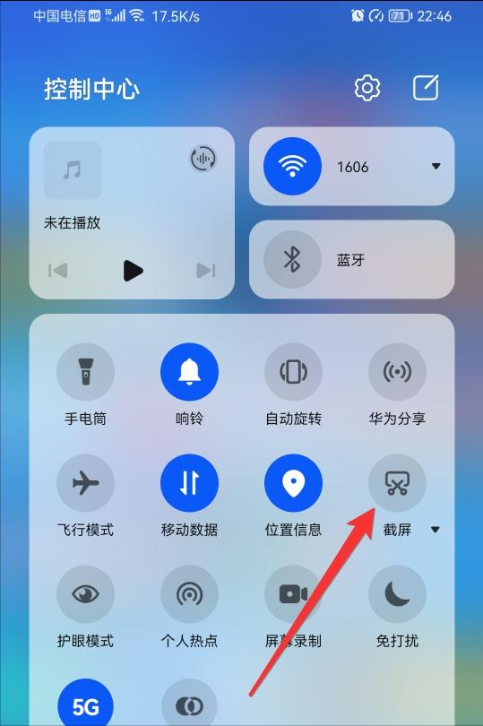手机截屏多少种方式,手机截屏怎样实现一键操作