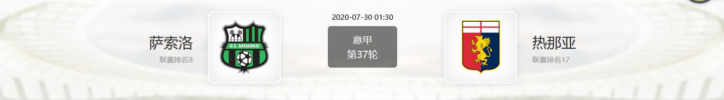 ac米兰时隔七年重回欧冠c罗获金靴,今日竞彩尤文比分