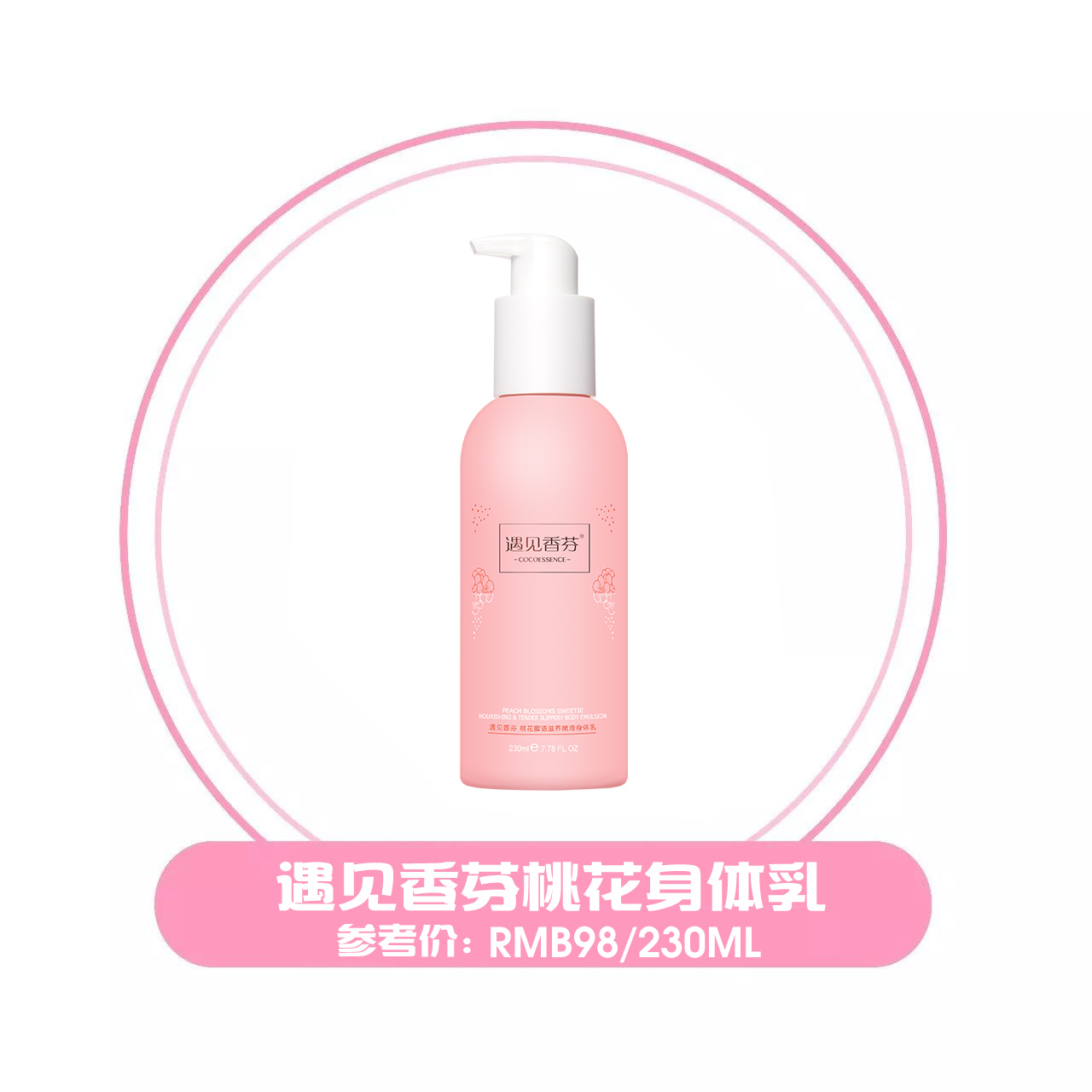 5款身体乳实用测评,担心身上的“毛毛”变多?第二款值得托付