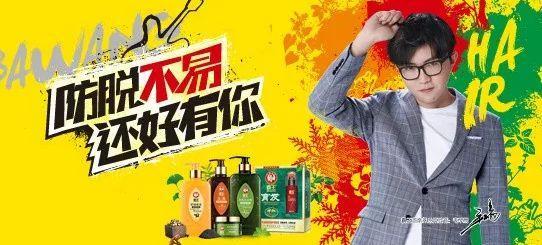 2018年让人印象深刻的广告语：一句话就可以搞定