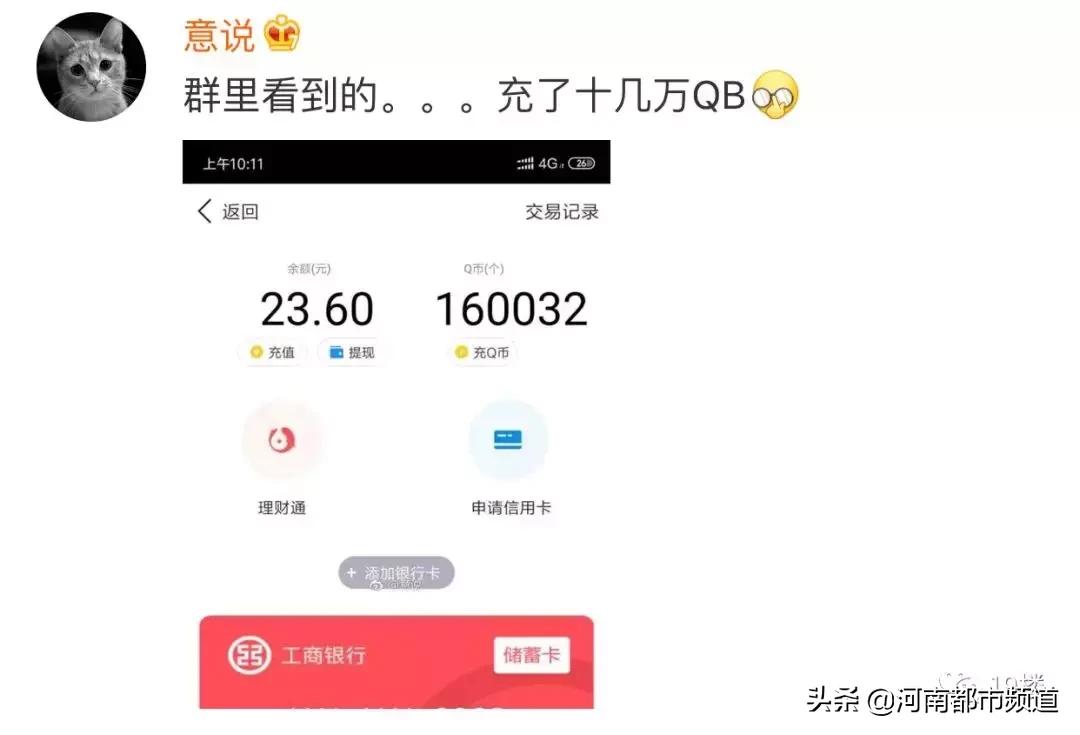 拼多多充话费200只到账100怎么办,拼多多充话费100仅需85靠谱吗