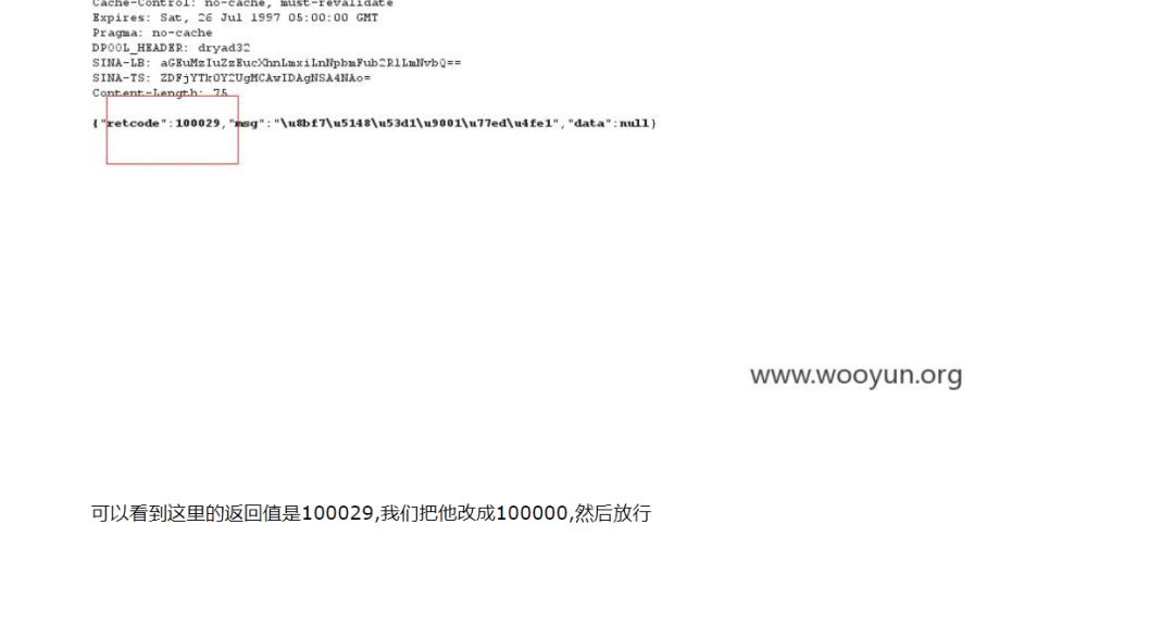乌云——任意密码重置总结