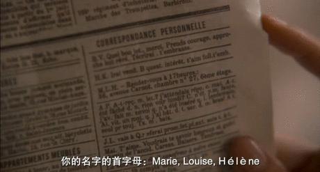 法国真实事件改编的怪物电影,法国最真实的事件