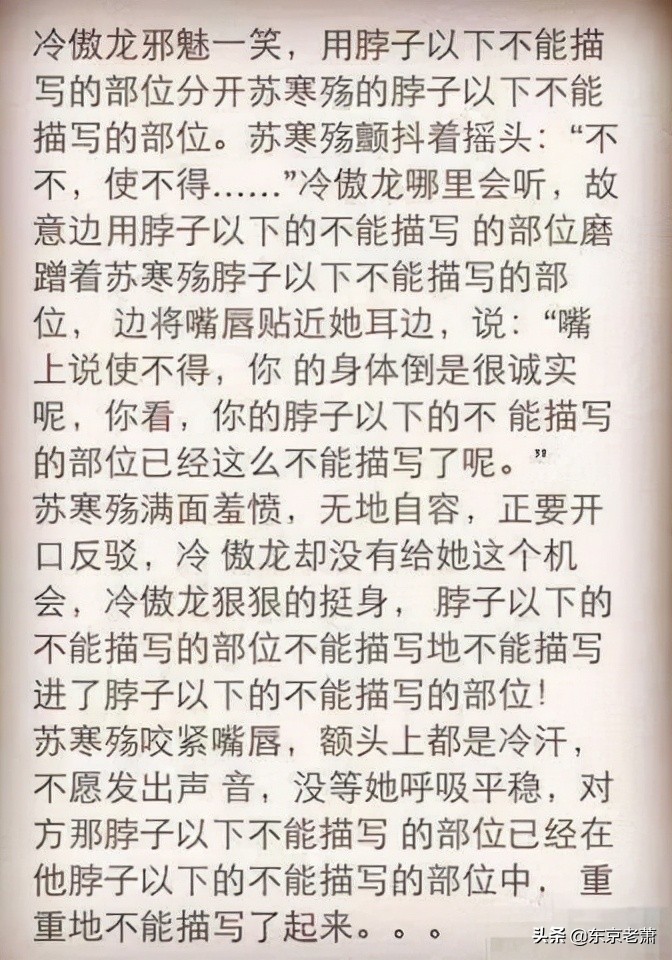 网文界三十大巅峰之作,酣畅淋漓网文