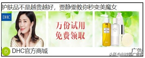 美妆信息流广告视频素材,美妆信息流视频怎么剪辑