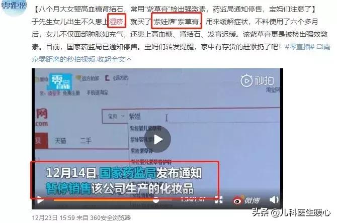 小孩湿疹总是反复怎么治,湿疹皮炎反复复发怎么治