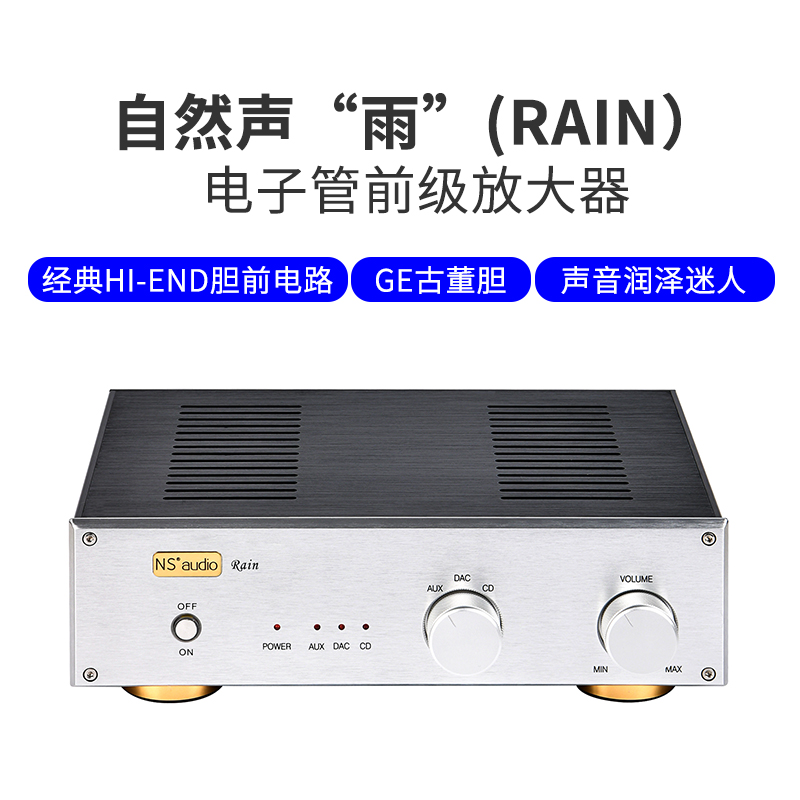 发烧入门级功放套装,十大入门级发烧级音响功放套装