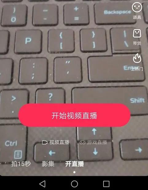 开直播怎么吸引人气涨粉,直播涨粉3个技巧助你涨粉百万