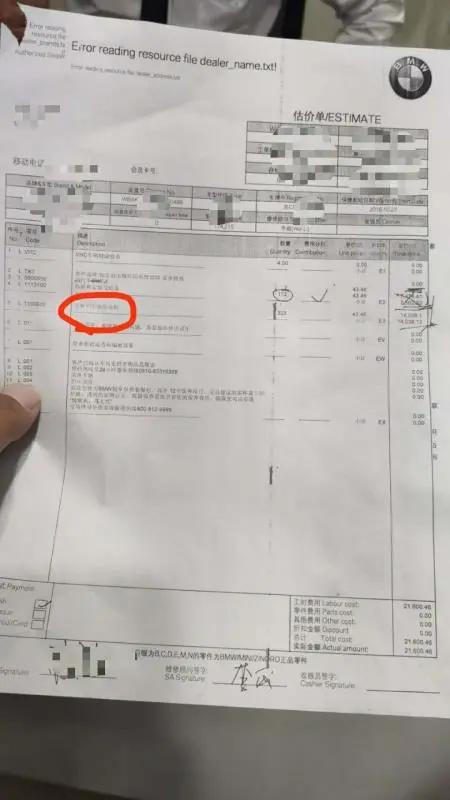 4s店要10万维修,4s店修发动机要一万块吗