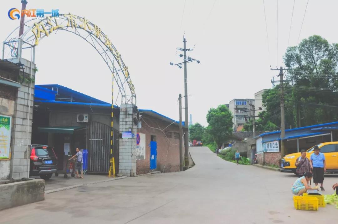 四川内江有哪些水果批发市场,内江最近的水果市场