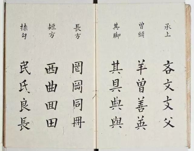 明代书法家李淳简介,明朝李淳书法视频