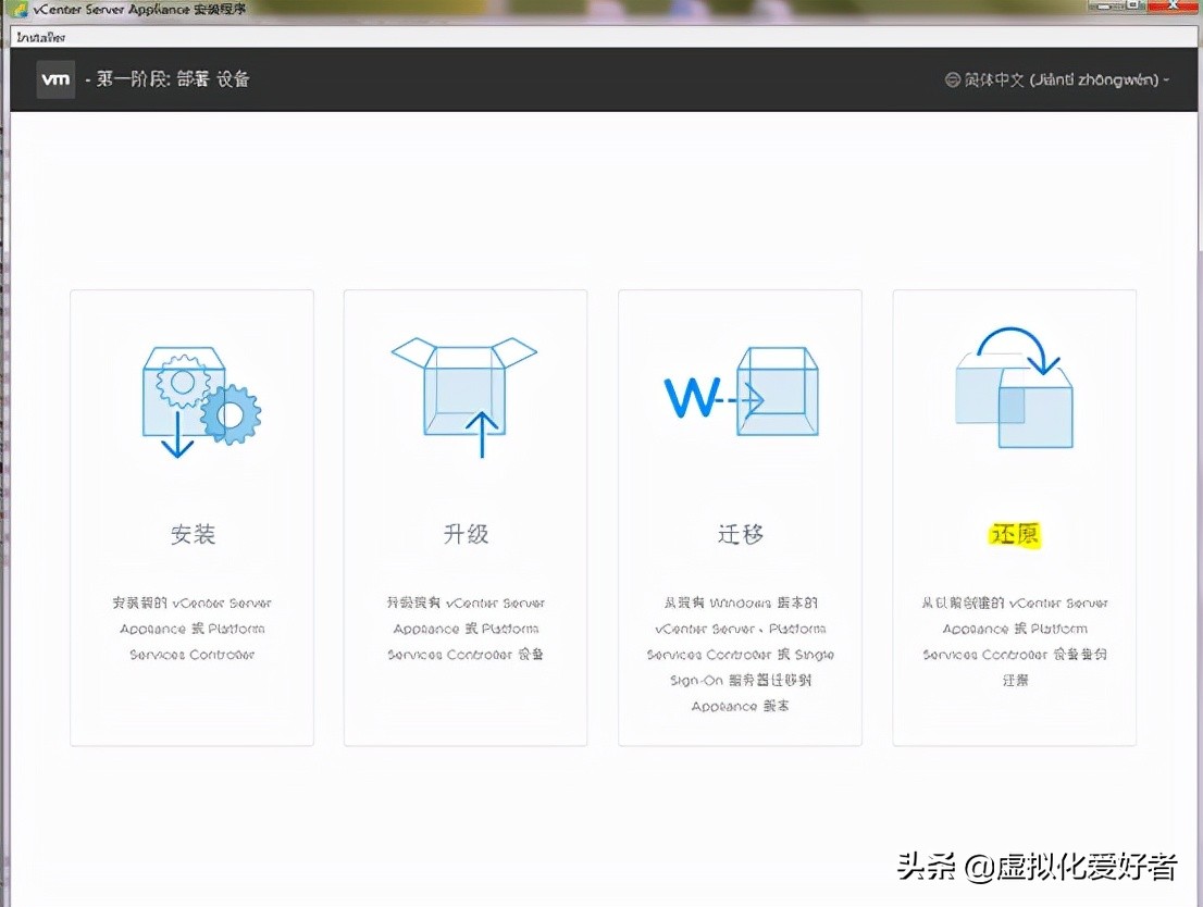vcsa6.7安装教程,vcsa磁盘无法扩容