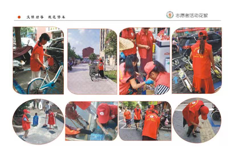 花儿为什么这样红：义乌市样样*志红**愿者协会成立半年成绩红遍义乌