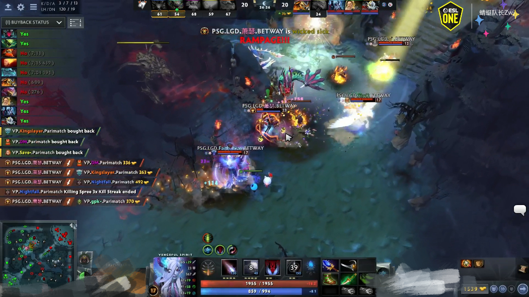 Dota2:PSG.LGD不敌Tundra痛失冠军,xiao8:莫言替我*仇报**啊