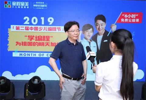 童程童美少儿编程赛事白名单,少儿编程童程童美教学视频