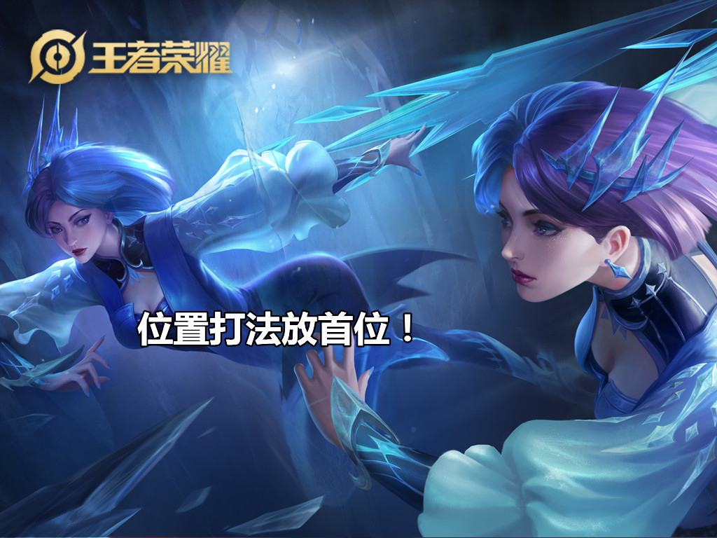 王者荣耀怎么在最短时间提高技术,王者荣耀怎么快速练习英雄