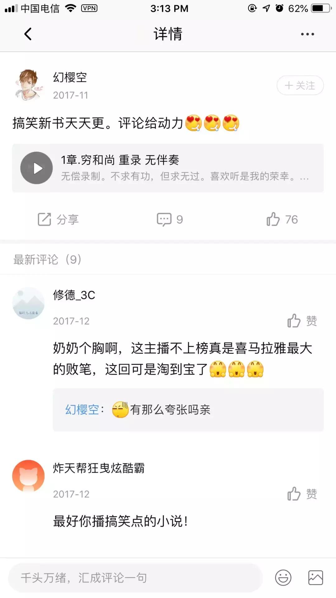 开了10年挖掘机,开了十年挖掘机