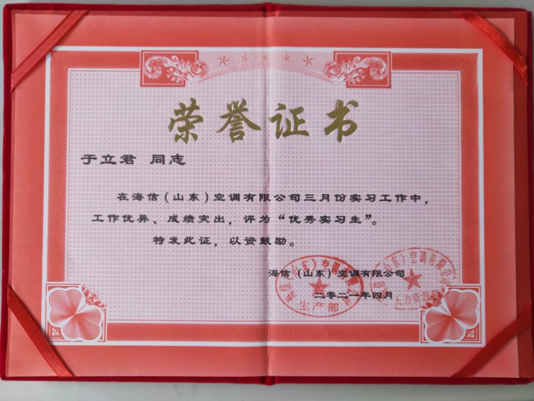 师范实习生实习心得体会400字,实习生学习心得