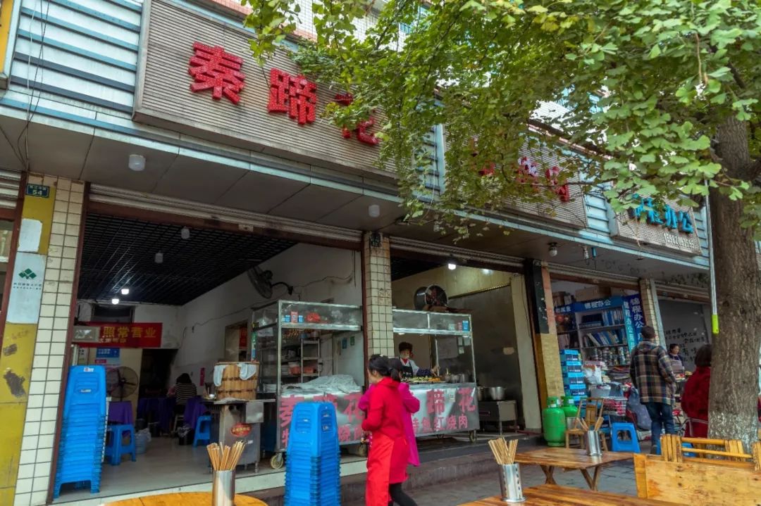 新繁美食店,新繁美食小吃一条街