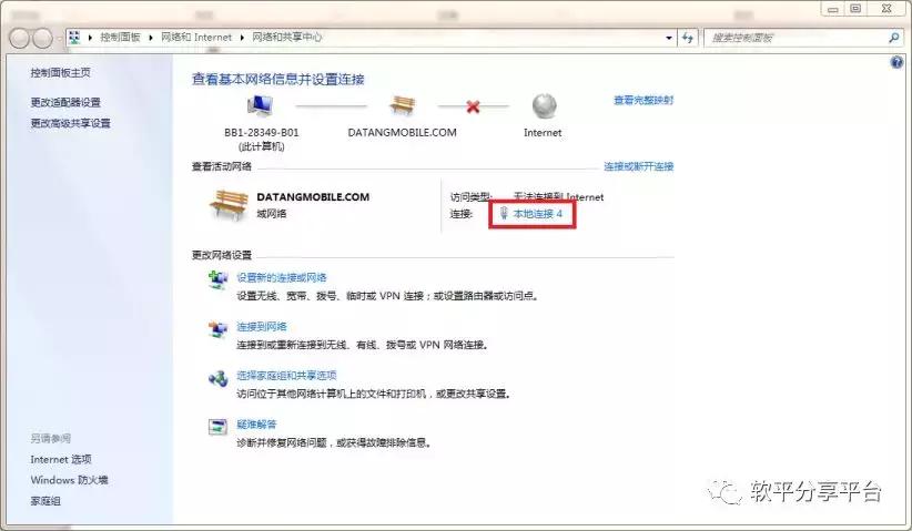 基站参数规划流程,基站登录ip怎么分配的