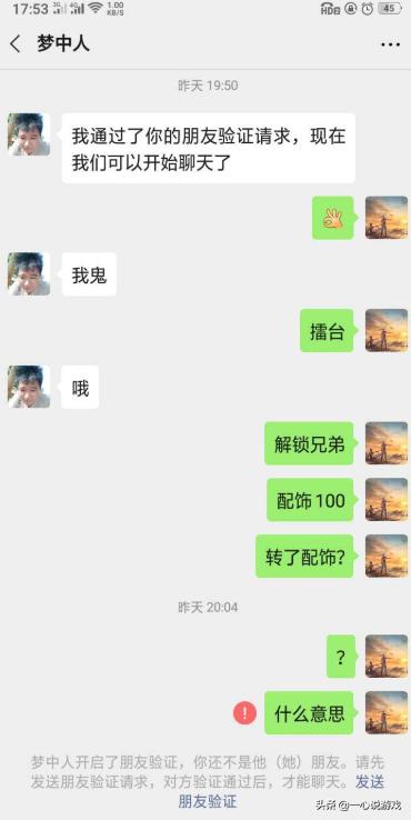 大话2线下交易被骗能追回来吗,大话西游2线下交易被找回怎么办