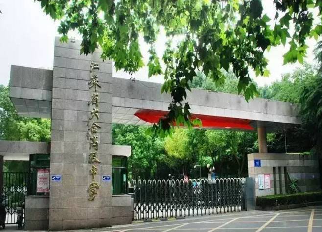 低进高出的学校好吗,低进高出的学校