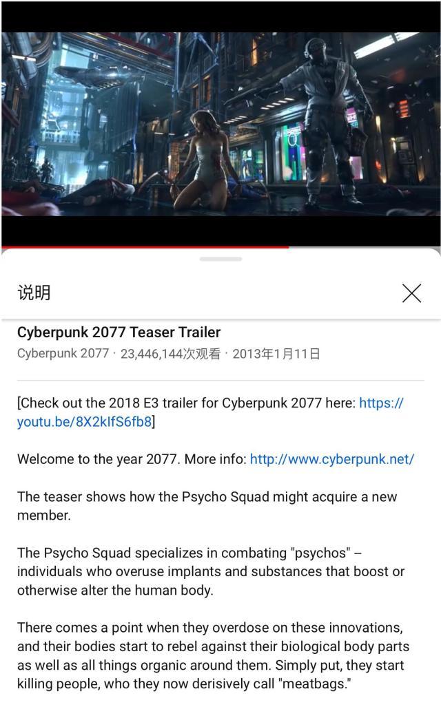 ps4赛博朋克2077现在有补丁没有,赛博朋克2077xbox补丁1.07