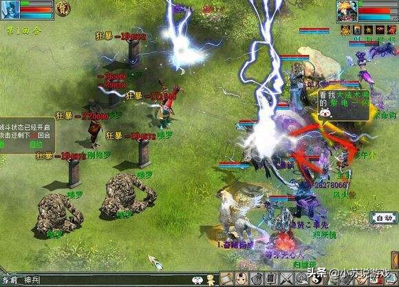 大话西游2现在都是五行克，神兵仙是否还能玩