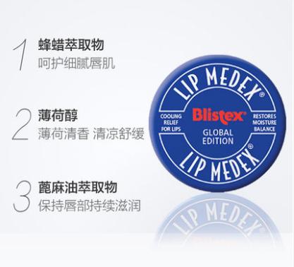 兰芝唇膜跟曼秀雷敦唇膏哪个好,曼秀雷敦唇膏女士推荐