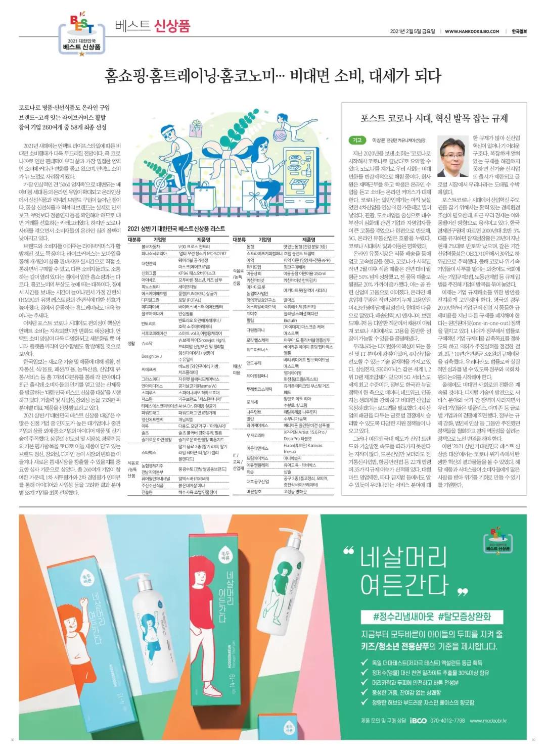 汉王友基手绘屏,汉王友基n10mini手写电纸本