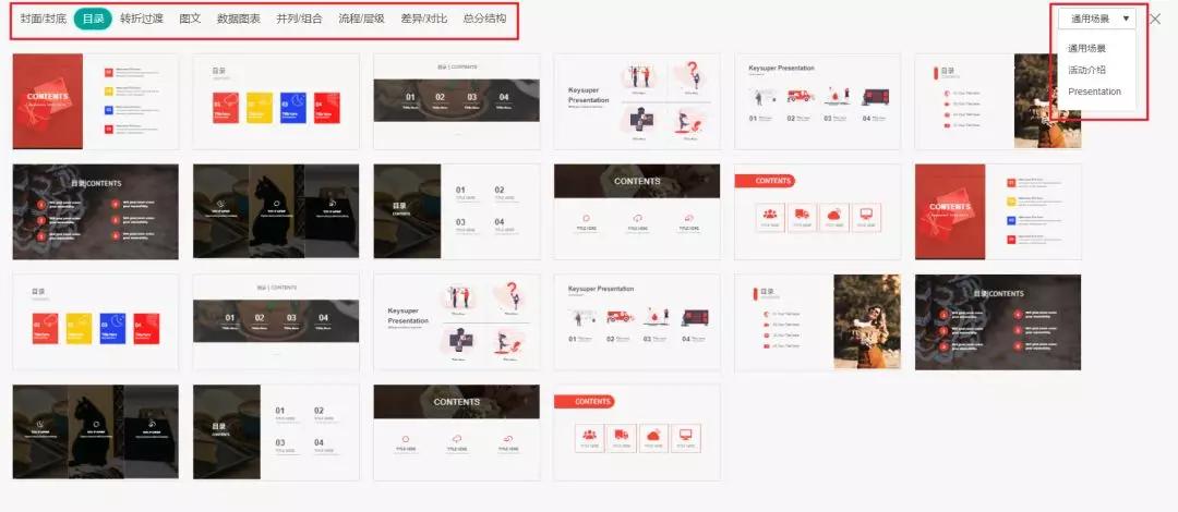 可以智能自动生成做ppt的网站,一键生成ppt的网站免费