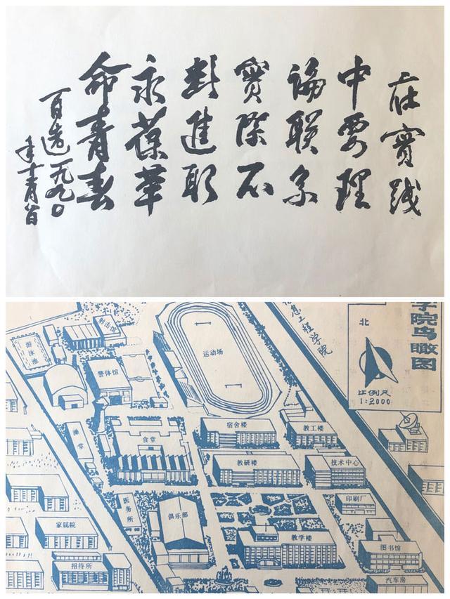 风霜雪雨师生同舟共济,风霜雪雨三十载全文