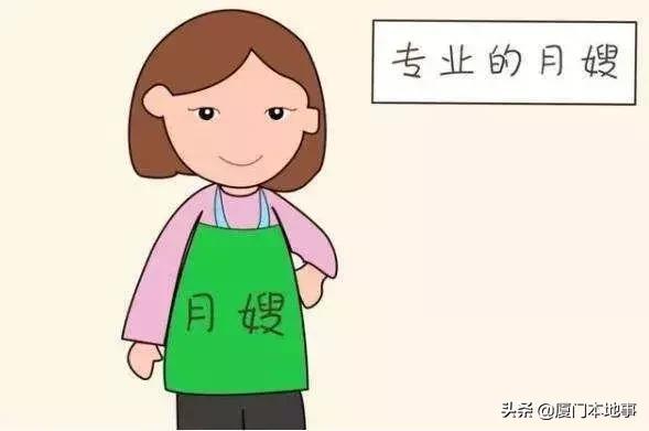 还管月嫂叫阿姨?人家可能是“95后”!厦门月嫂更年轻更专业了