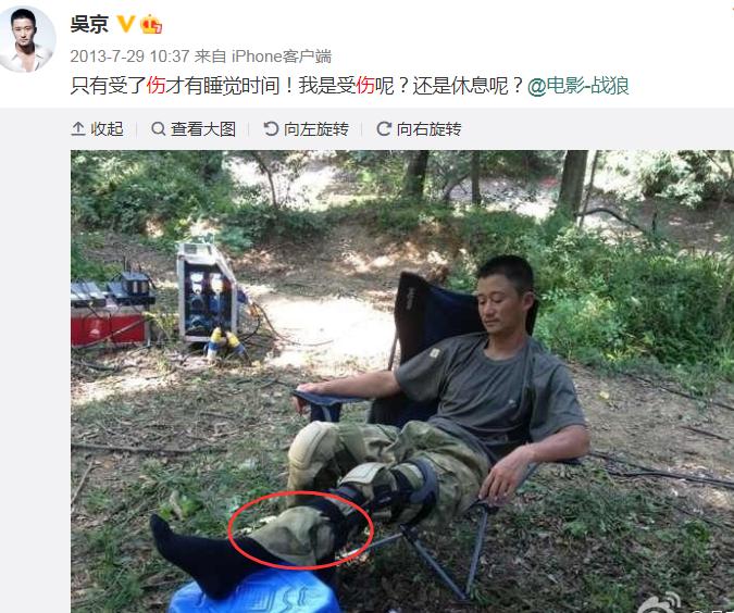 吴京全身缝针,吴京全身缝针高达100多针