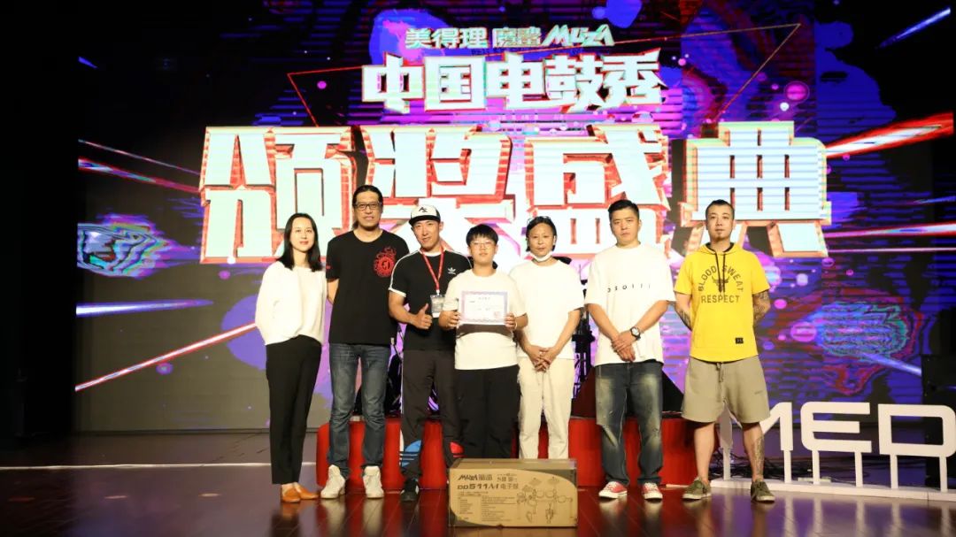 美得理魔鲨最新款,美得理魔鲨电子鼓ms-5