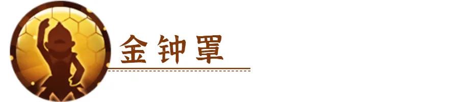 葫芦娃手游最强三娃,葫芦娃三兄弟游戏