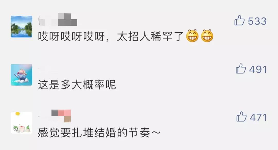 20200202！星期日！青岛民政局上班