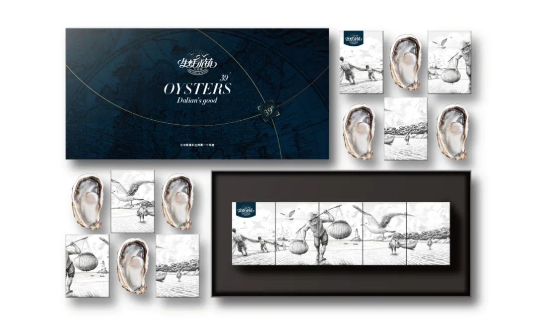 海鲜高端大气的包装,中国风海鲜包装设计