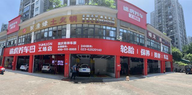 新人怎么在途虎养车保养最便宜,凯迪拉克xt4途虎养车做保养靠谱吗