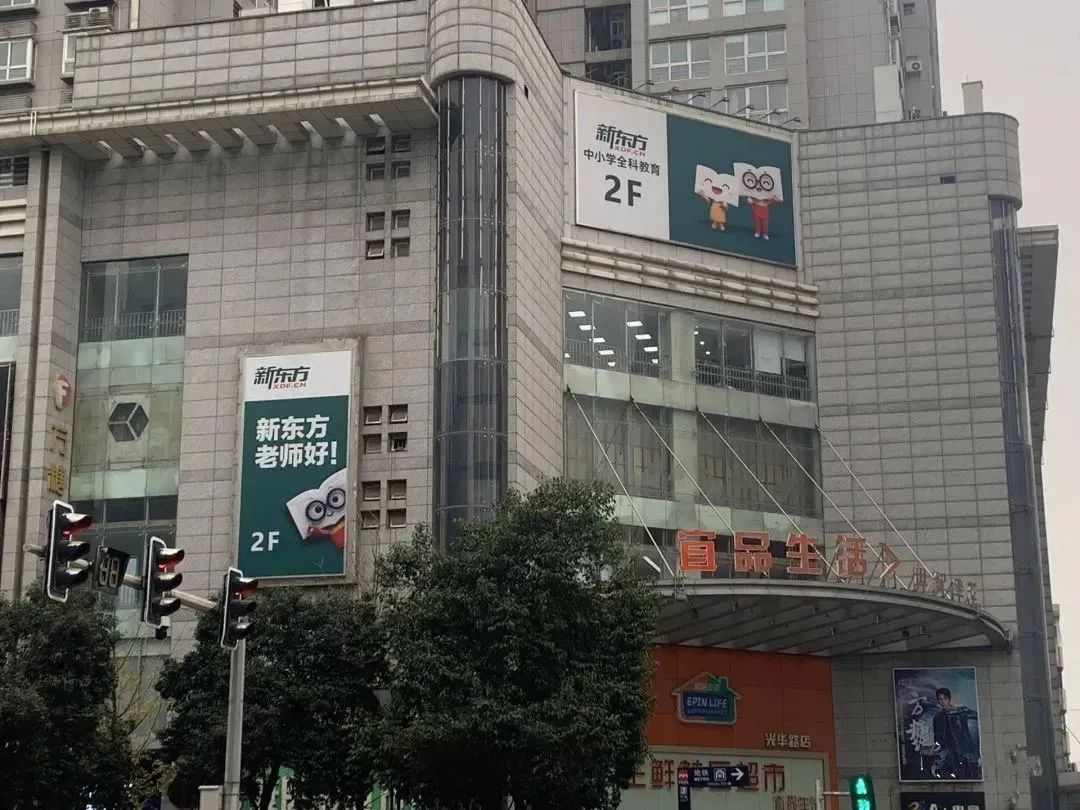 作业帮猿辅导被顶格罚款,猿辅导作业帮遭250万顶格罚款