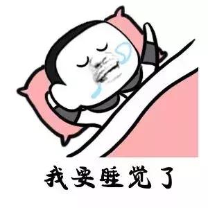 打呼噜就是睡得香？其实有可能会要人命！