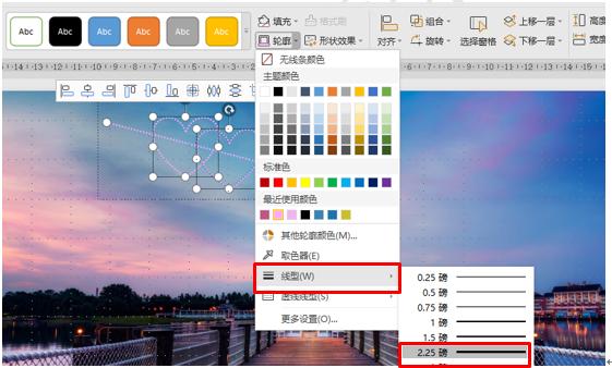 powerpoint一箭穿心动画怎么做,如何用wps演示做一箭穿心动画