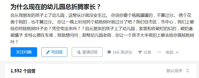 芬兰世界上教育水平最高的国家,全球第一的芬兰教育