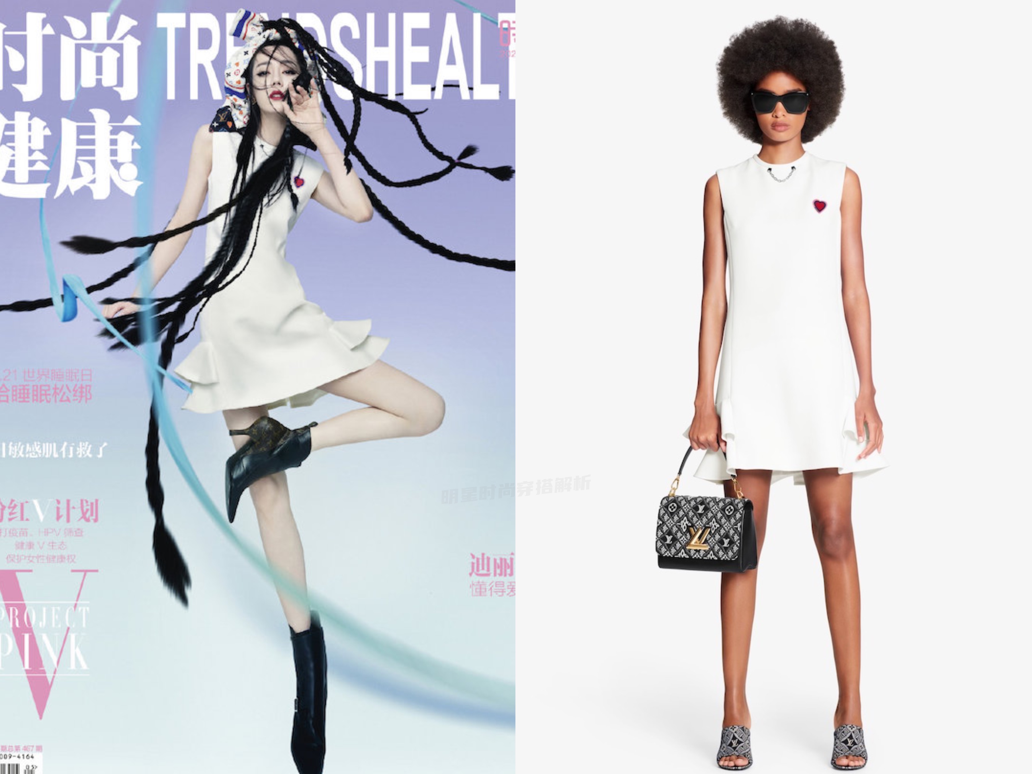 近期时尚杂志封面：李现、宋茜、热巴、黄轩、邓伦、张艺兴等